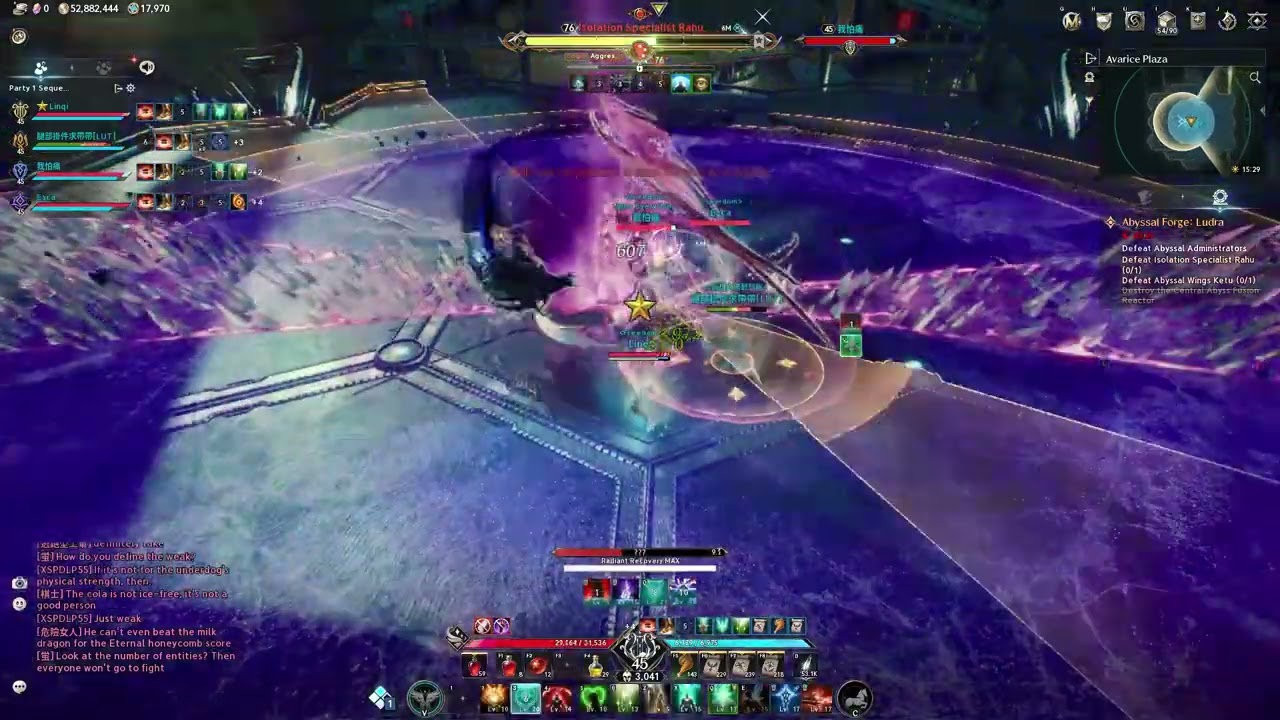 Aion 2 | Sanctuary Ludra  | Boss 1 - Isolation Specialist Rahu (Cleric POV)