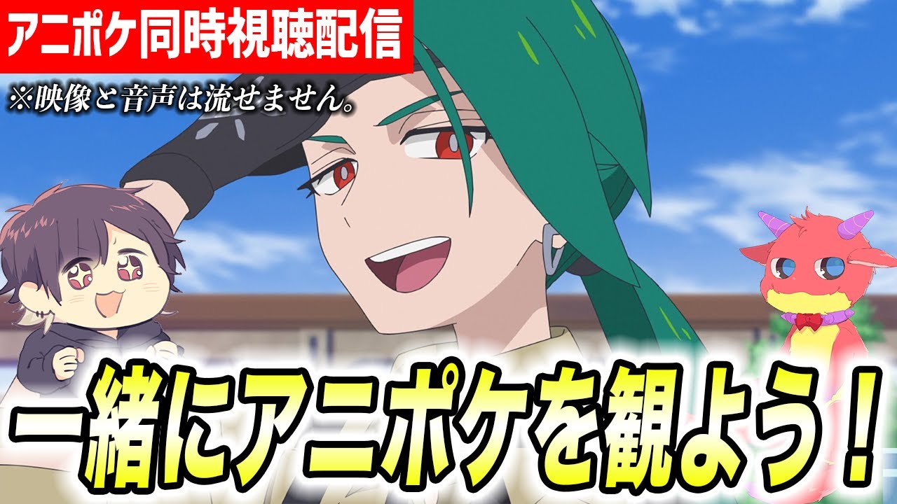 同時視聴配信】リコとカエデがチリとバトル！勝敗は…！？一緒に