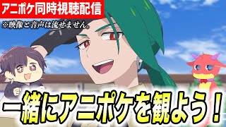 アニポケ 当選品 アクリルパネル リコ チリ カエデ mqdefault.jpg