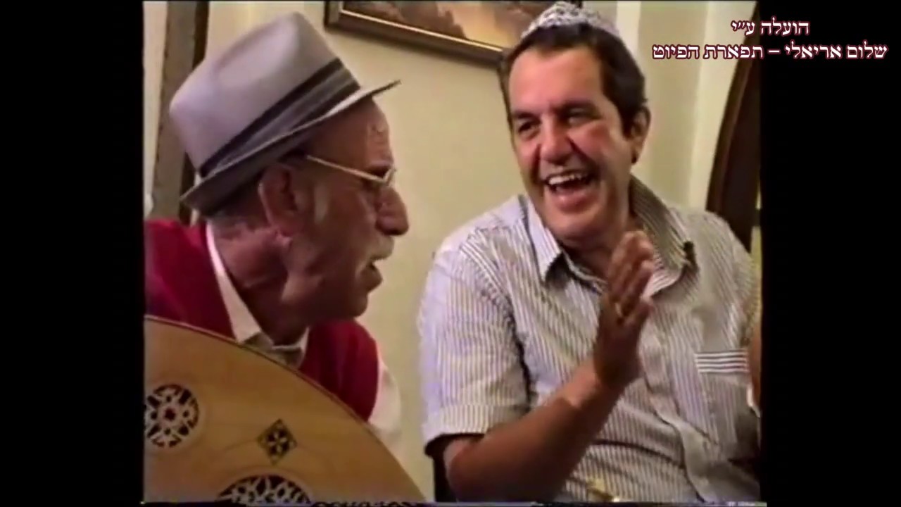מוואל + זמאן זמאן אבנר מזרחי & ואליהו ור - ביאת