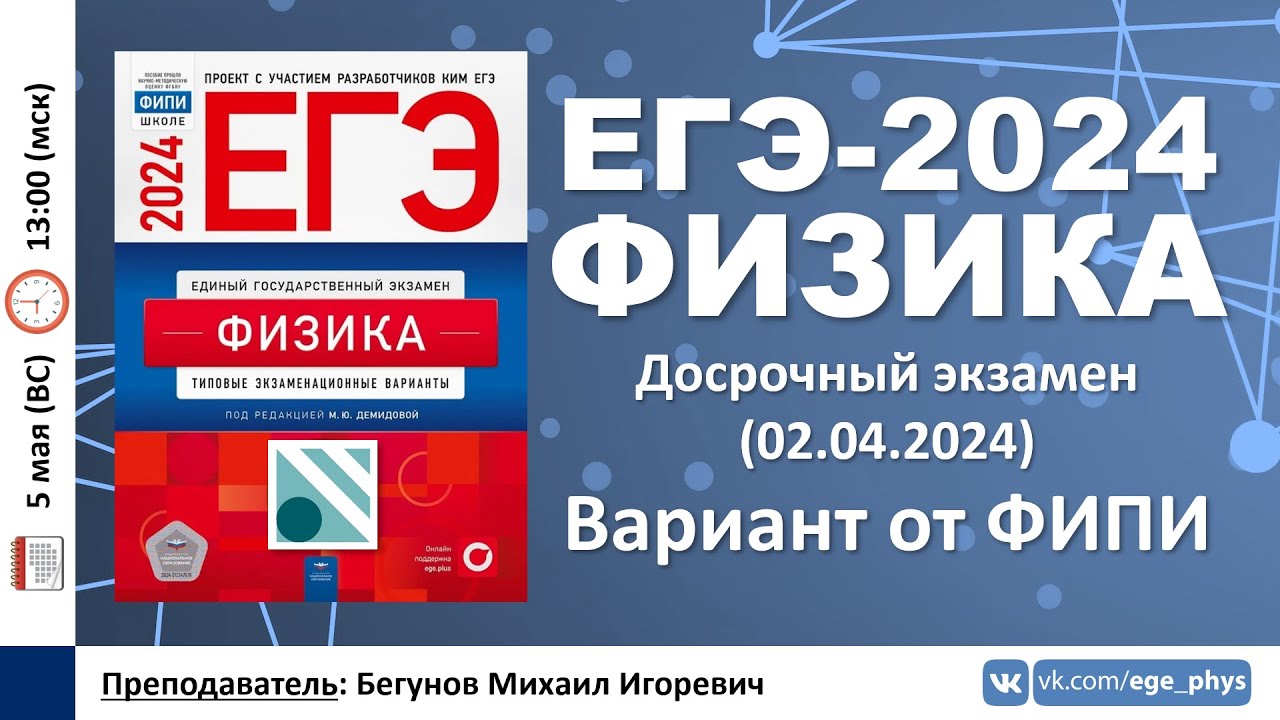 Сборник ященко егэ 2024 математика ответы