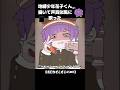 🫑【地縛少年花子くん】みむかゥわナイストライ✨描いて歌って声真似（雰囲気）してみた！#みむかゥわナイストライ #地縛少年花子くん #声真似 #歌ってみた #描いてみた