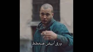 Tesla   Marwan Moussa  Lyrics    مروان موسى    تيسلا