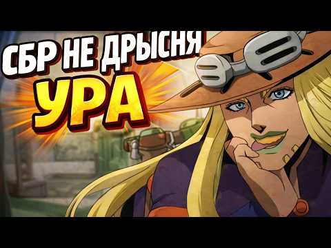 SBR HYPE EPISODES | EPISODES REVIEW