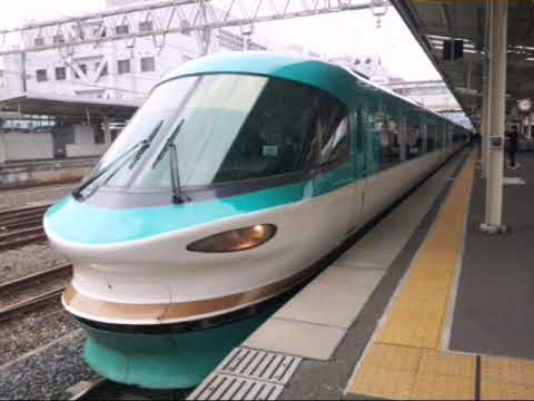 【車内チャイム】オーシャンチャイム 283系