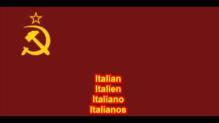 Katyusha  multilanguage 22 Langues