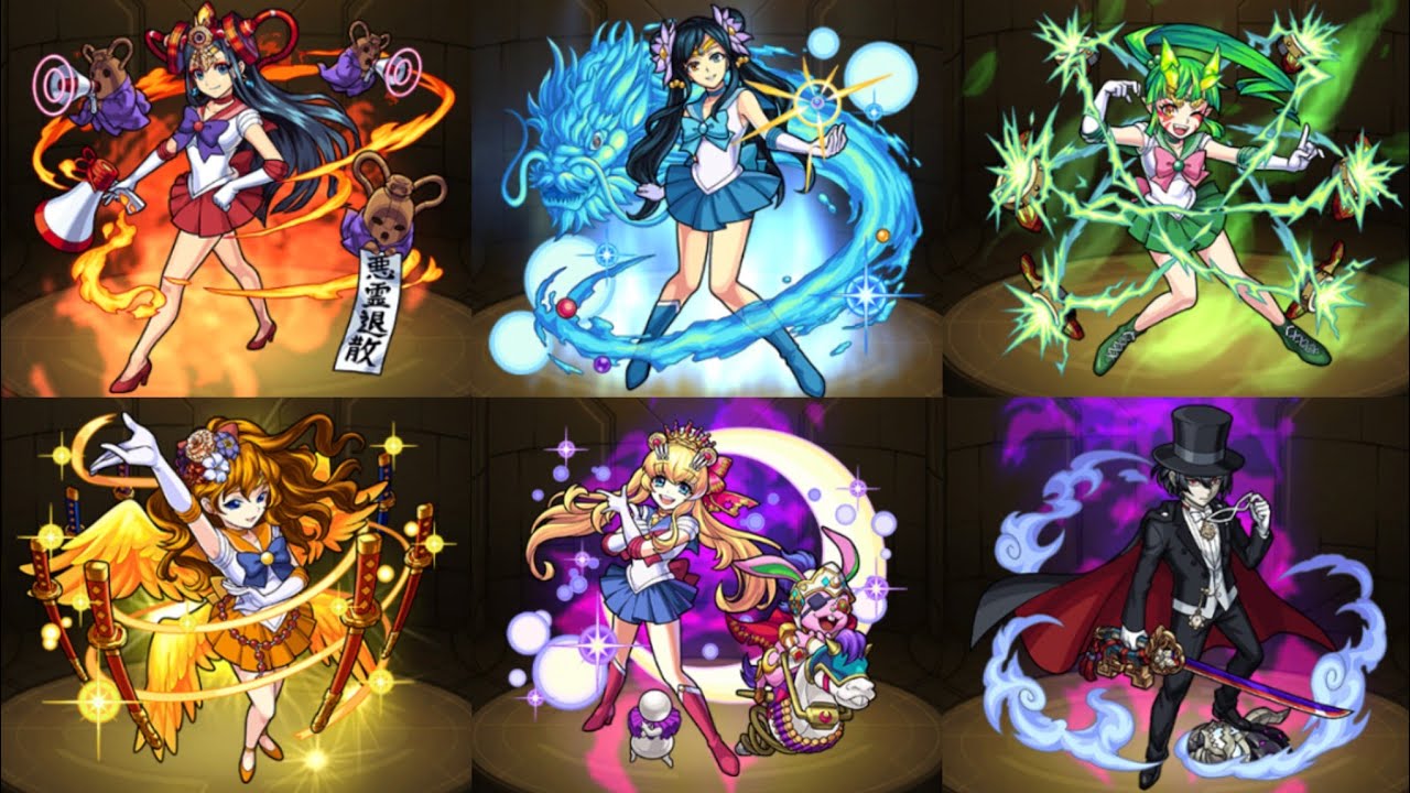 モンスト セーラームーンコラボ神化 Ssボイス Youtube