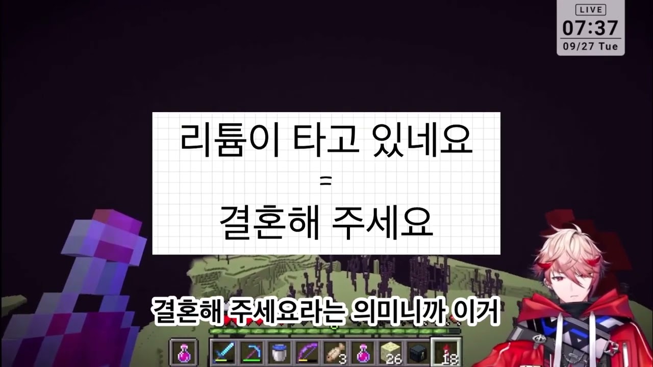 이과남이 알려 주는 이과남 함락시키는 방법 [니지산지/세라프 다즐가든]