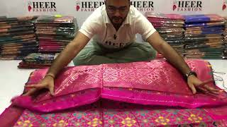 Soft patola saree with woven design screenshot 1