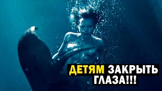 ДЕТЯМ ЗАКРЫТЬ ГЛАЗА! ПОДВОДНОЕ СУЩЕТСВО С ГРУДЬЮ И ХВОСТОМ!