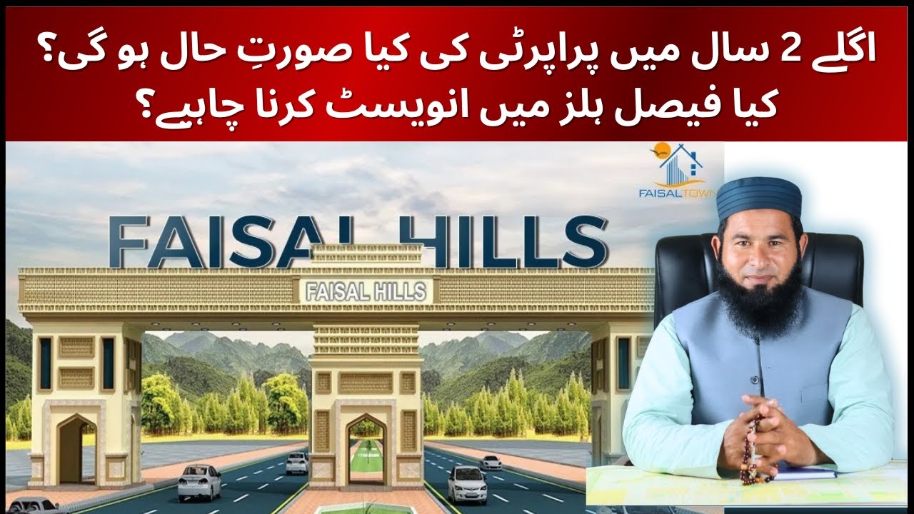 Next 2 Years Property Prediction | Islamabad & Rawalpindi Real Estate Boom Coming