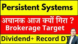Persistent Systems अचानक आज क्यों गिरा ? I Persistent SHARE CRASH REASON I Persistent Share dividend