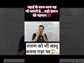 True Love Signs ❤️ l Pyar Aur Attraction Ka Antar Pehchaneinl