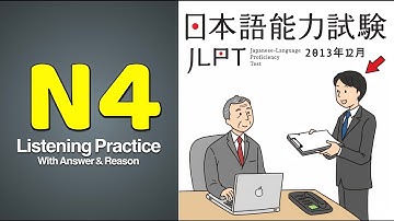 JLPT N4 JAPANESE LISTENING PRACTICE TEST 2025 WITH ANSWERS ちょうかい