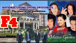 CHUNG CHENG UNIVERSITY | METEOR GARDEN  TAIWANESE DRAMA FILMED #METEORGARDEN #F4 #TAIWANDRAMASERIES by Jazmin Scolt 1,524 views 1 year ago 8 minutes, 9 seconds