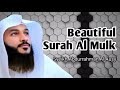 Beautiful Surah Al Mulk   Syeikh Abdurrahman Al Ausy 7x