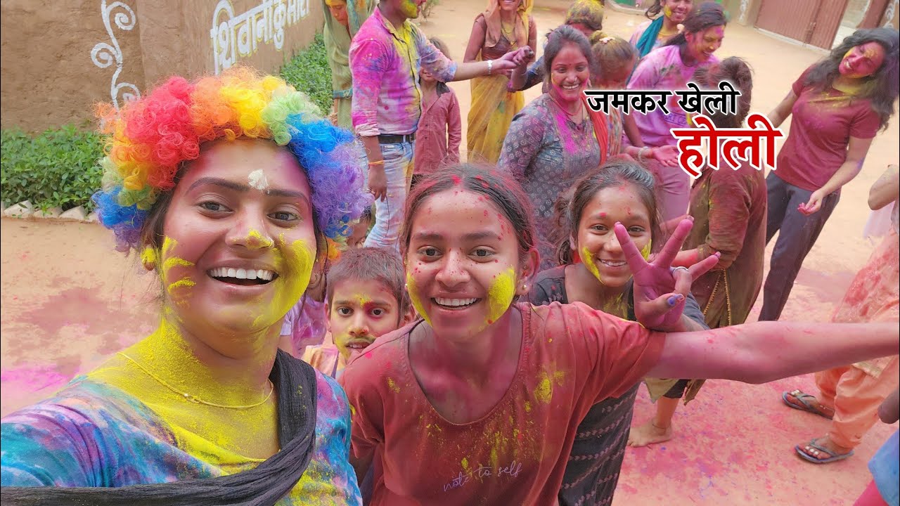 10th के एग्जाम के बाद जमकर खेली होली || Isha kumari