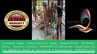 5 Water-Mega Grand Success Aqufinder-3D, Story-510.9962673502