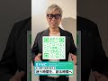 【2026年1月13日】Apple × Google、Siri強化で年間1,500億円の大型提携🍎