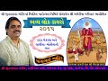 Mayabhai Ahir || દાદા મેકરણની વાત || માયાભાઇ આહિર || કાજીપરા લોક ડાયરો  PART_6