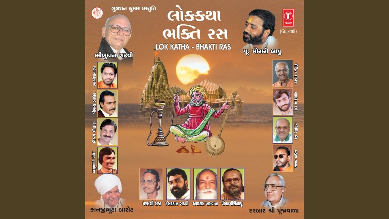Watch Prastavana on YouTube Watch Prastavana on YouTube