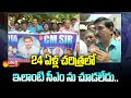 1998 DSC candidates happy with CM Jagan decision, hail him in Nellore