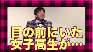 「女子高生vsねづっち」ねづっち（トーク）