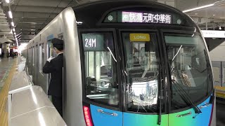 【４Ｋ60fps】西武鉄道ー東京メトロ　　飯能駅～渋谷駅
