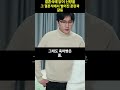 신랑 대신 큰 닭!? 결혼식의 충격적인 비밀!