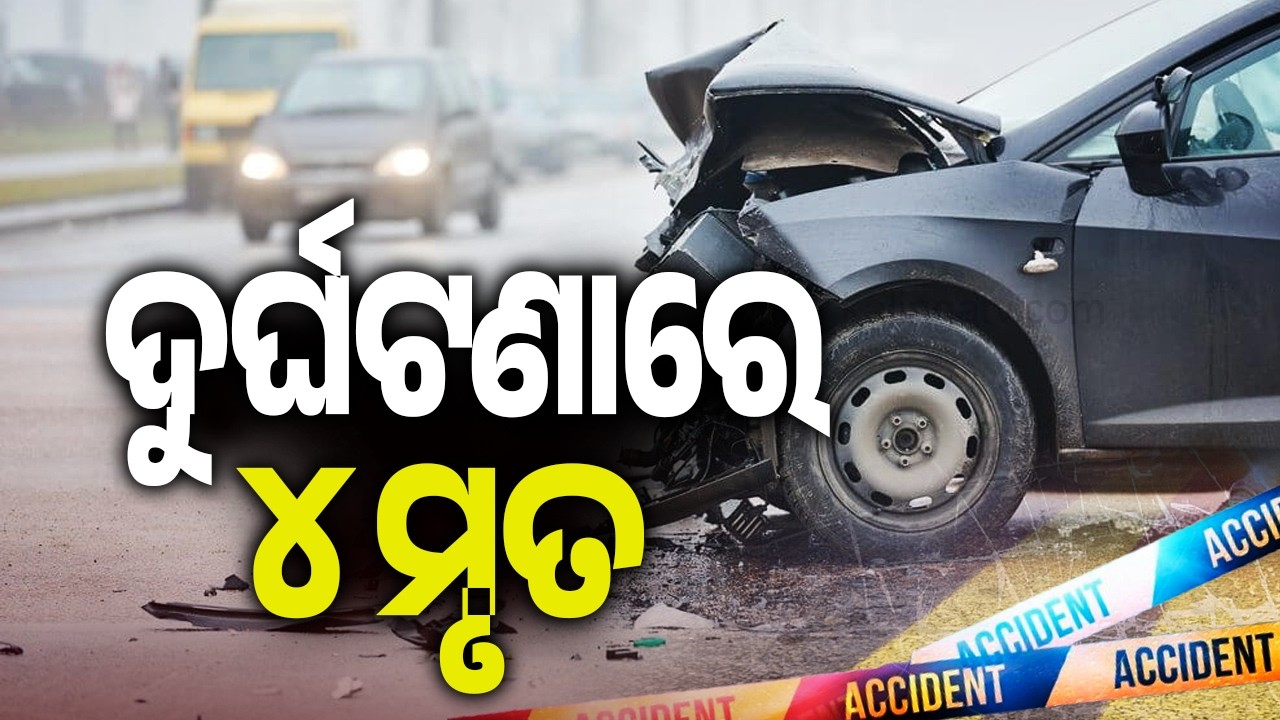 Four Killed, Two Critical as Bike and Bolero Collide in Bargarh | Kalinga TV 