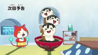 TVアニメ 「妖怪ウォッチ♪」第37話予告ムービー