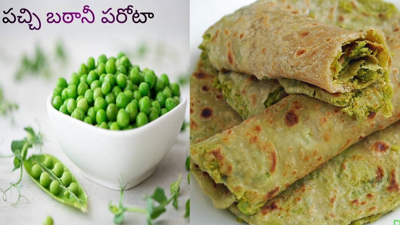 చాలా హెల్త్ప్రయోజనాలు వుండే పచ్చి బఠానీలు tho పరాటా లు చేసుకోవచ్చు.చాలా సింపుల్ గా మీరు కూడా ట్రై 🥰
