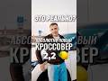 НОВЫЙ KIA SELTOS