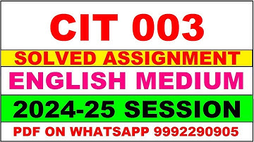 cit 3 solved assignment 2024-25 | cit 3 solved assignment in english 2025 | cit 3 2024-25