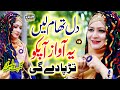 Heart touching naat  jithe madni da dera hai  nighat asma gulzar  naat sharif  mzr islamic