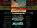 Battle For Minerals#motivational#motivation#shortsfeed#ias#ips#shortvideo#knowledge#upsc