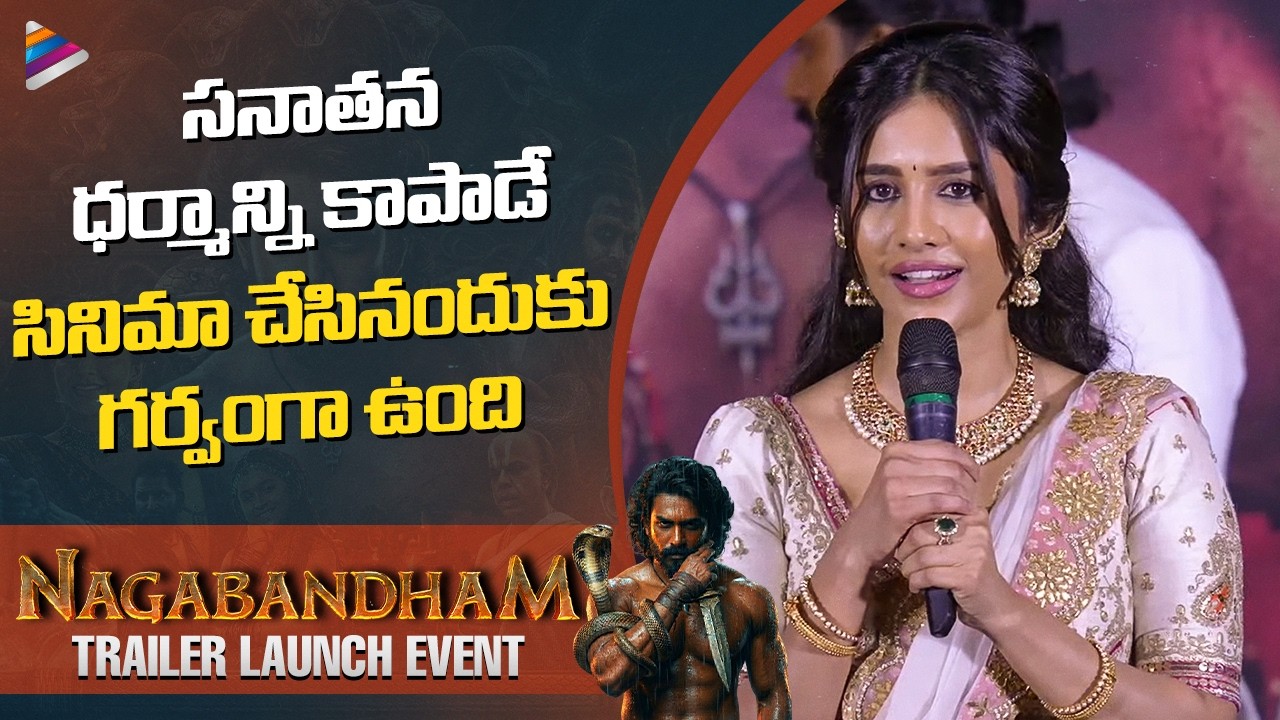 Nabha Natesh Speech | Nagabandham Trailer Launch | Virat Karrna | Ishwarya Menon | Abhishek Nama