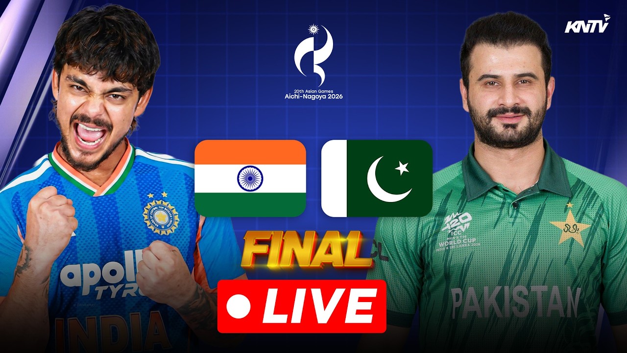 🔴 ASIAN GAMES 2026 LIVE | INDIA vs PAKISTAN CRICKET FINAL 🏏 | Archery & Wrestling