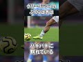 グリーリッシュに関する雑学 #サッカー #海外サッカー #グリーリッシュ #マンチェスターシティ