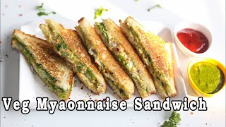 Veg Mayonnaise Sandwich Recipe For Breakfast | Mintsrecipes #170