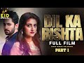 Dil Ka Rishta | Full Film | Part 1 | Danish Taimoor & Hiba Bukhari | Heartbreaking Love Story | TA2G