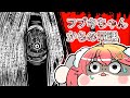 【手描き】もしもし?わたしフブキちゃん【RUST/さくらみこ/白上フブキ/切り抜き/ホロライブ】