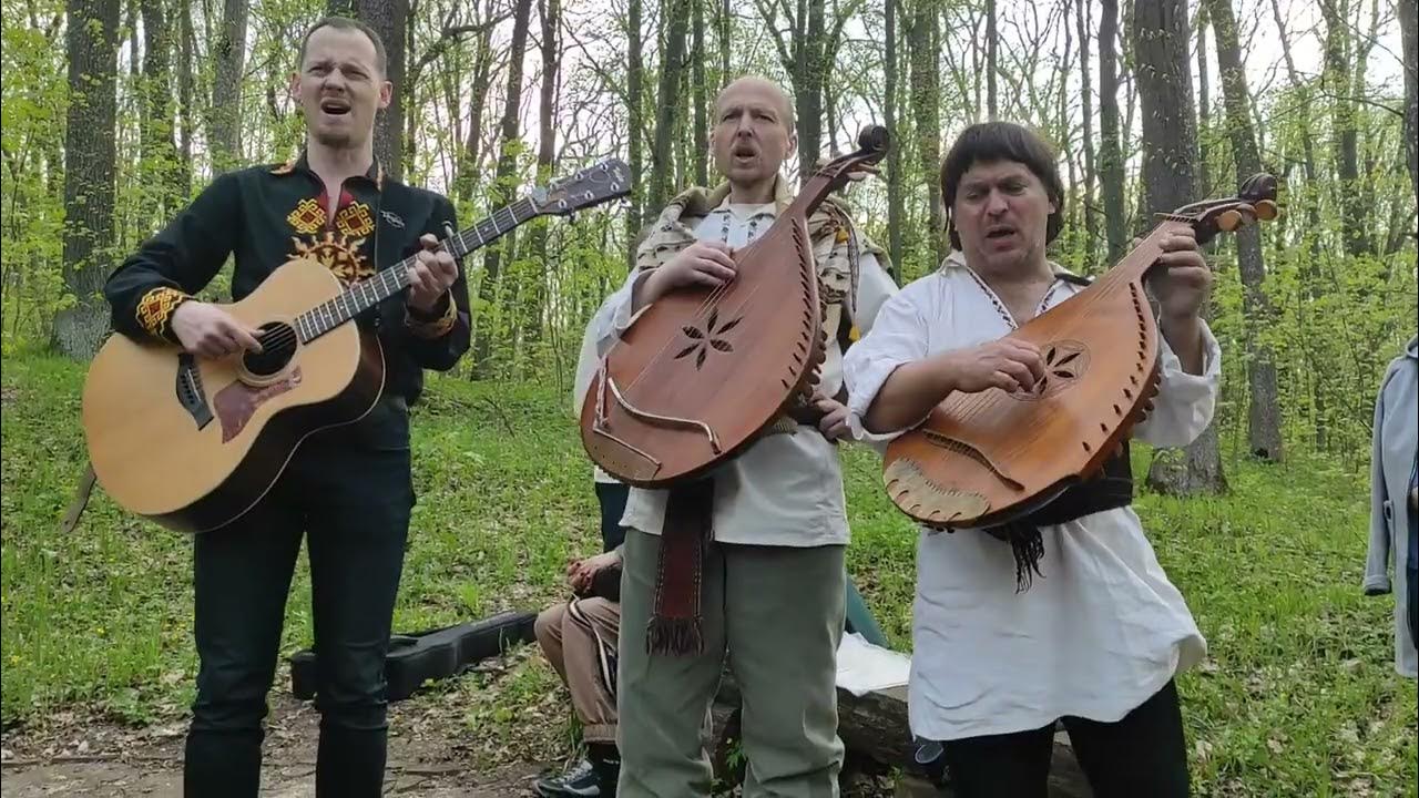 Сергій Василюк Тарас Силенко і Василь Лютий. 'Холодний Яр - YouTube