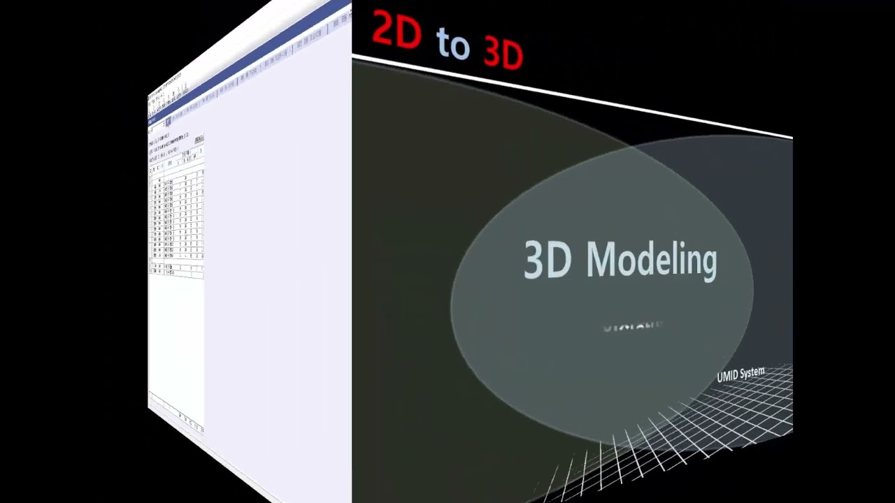 223D : 2D CAD로 Revit 3D Modeling