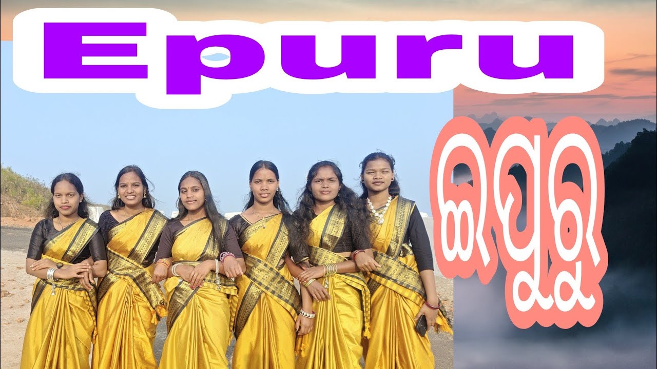 Koraputi Christian Kuvi video Song l epuru ଇପୁରୁ 2026kuvi christian video EMMANUEL KUVI VIDEO SONG l