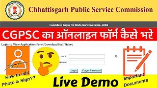 How to apply for CGPSC Online Application Form | Step By Step | Live Demo