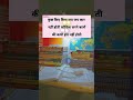 Motivational songs 🎯📚 || Motivational trending speech || #shorts #motivation #motivationalspeech