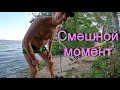 Прикол на рыбалке. Смешной случай на рыбалке | Funny fishing fail