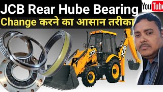 Jcb rear hube Bearing change करने का आसान तरीका