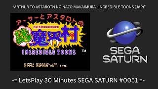 Arthur to Astaroth no Nazo Makaimura : Incredible Toons (JAP) (Saturn / Gameplay #0051) screenshot 2